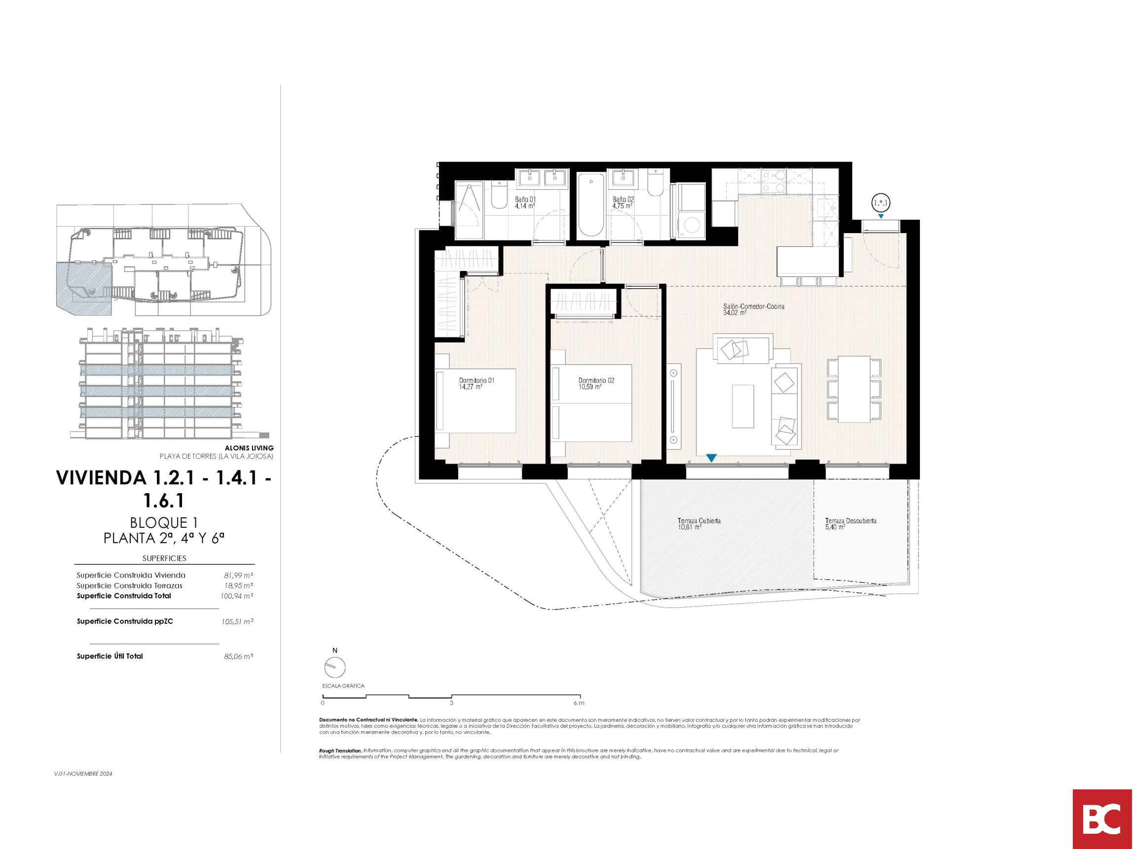 Планировки 2