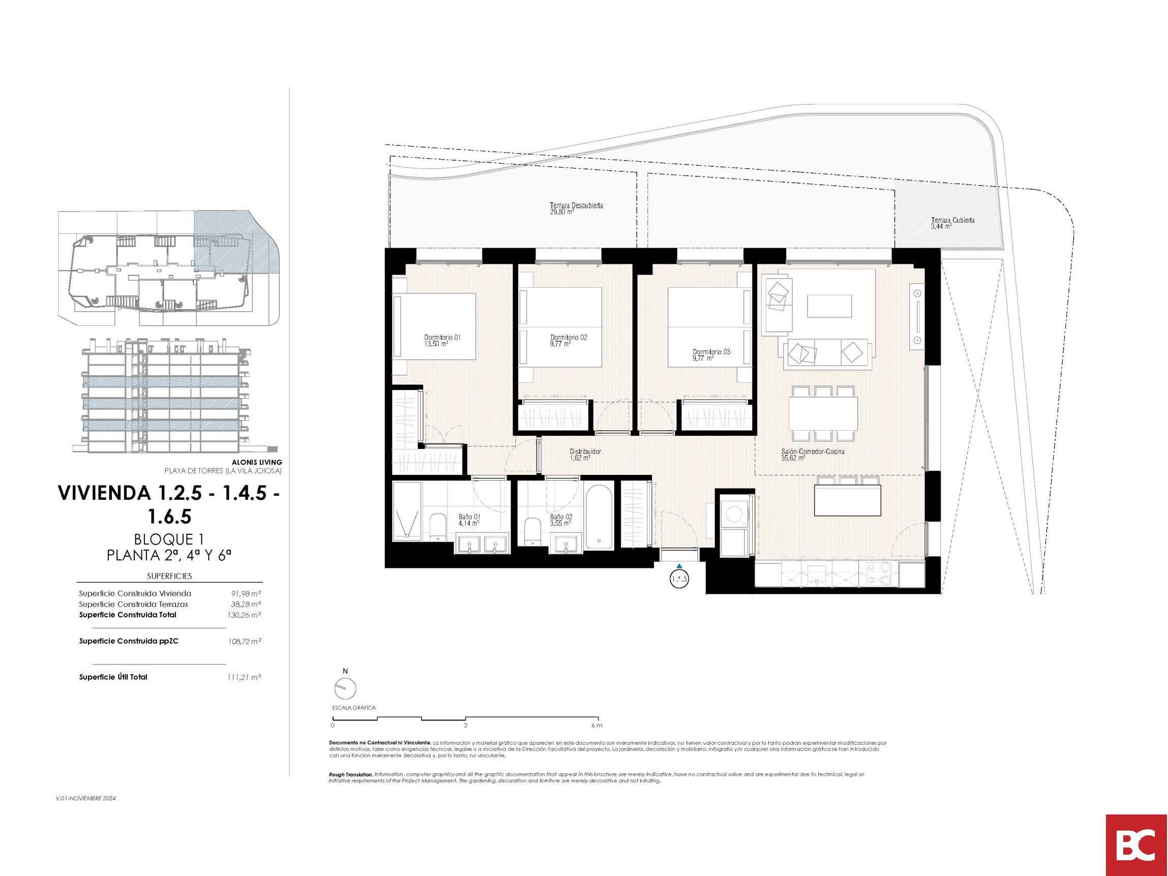 Планировки 3
