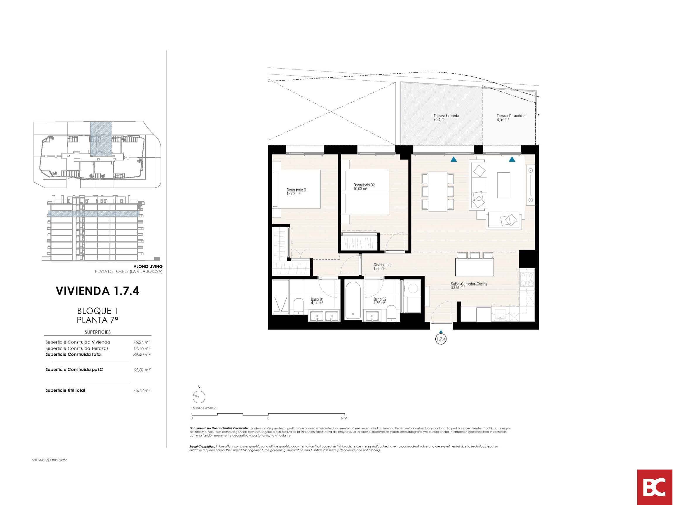 Планировки 8