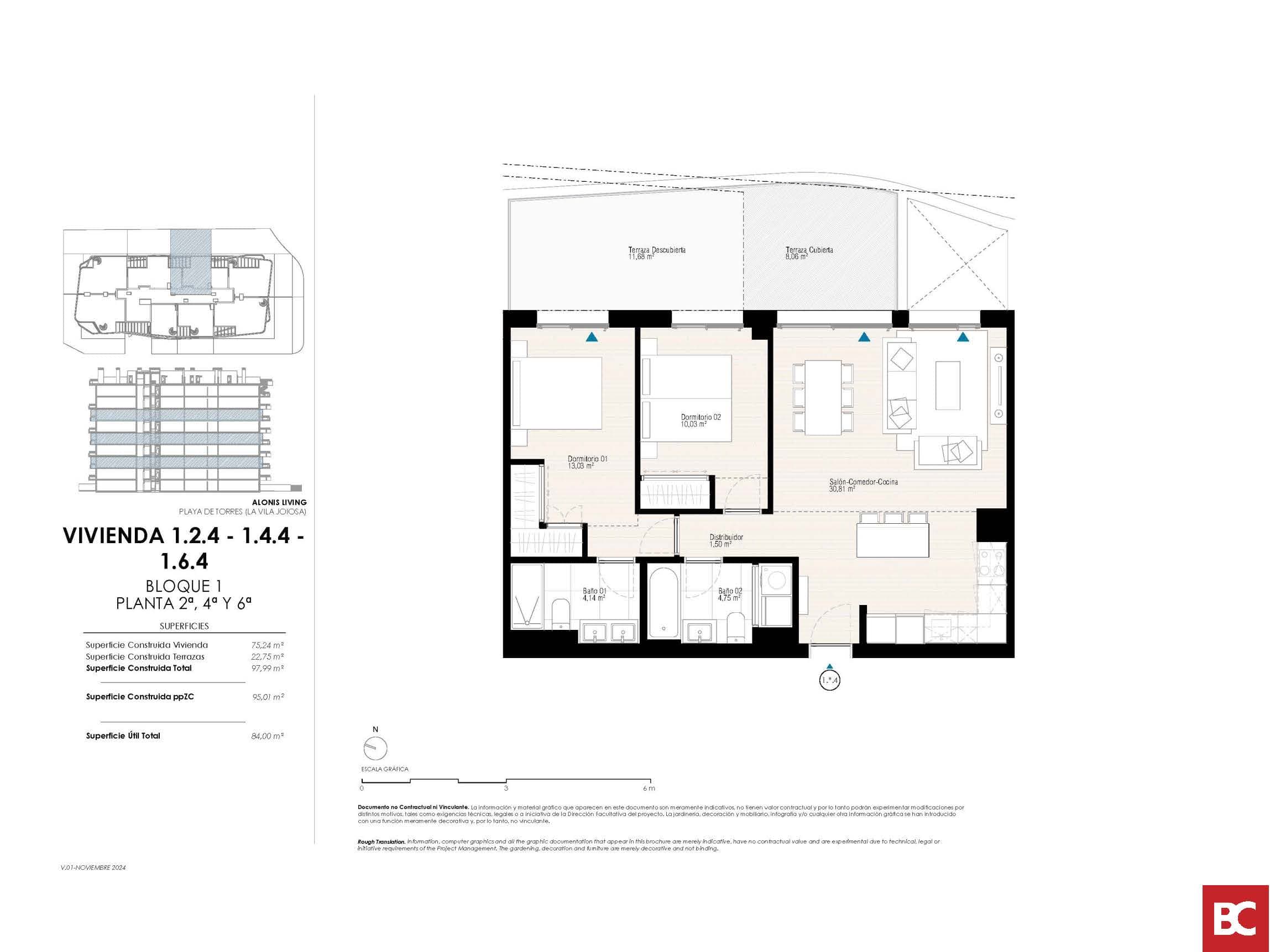 Планировки 4