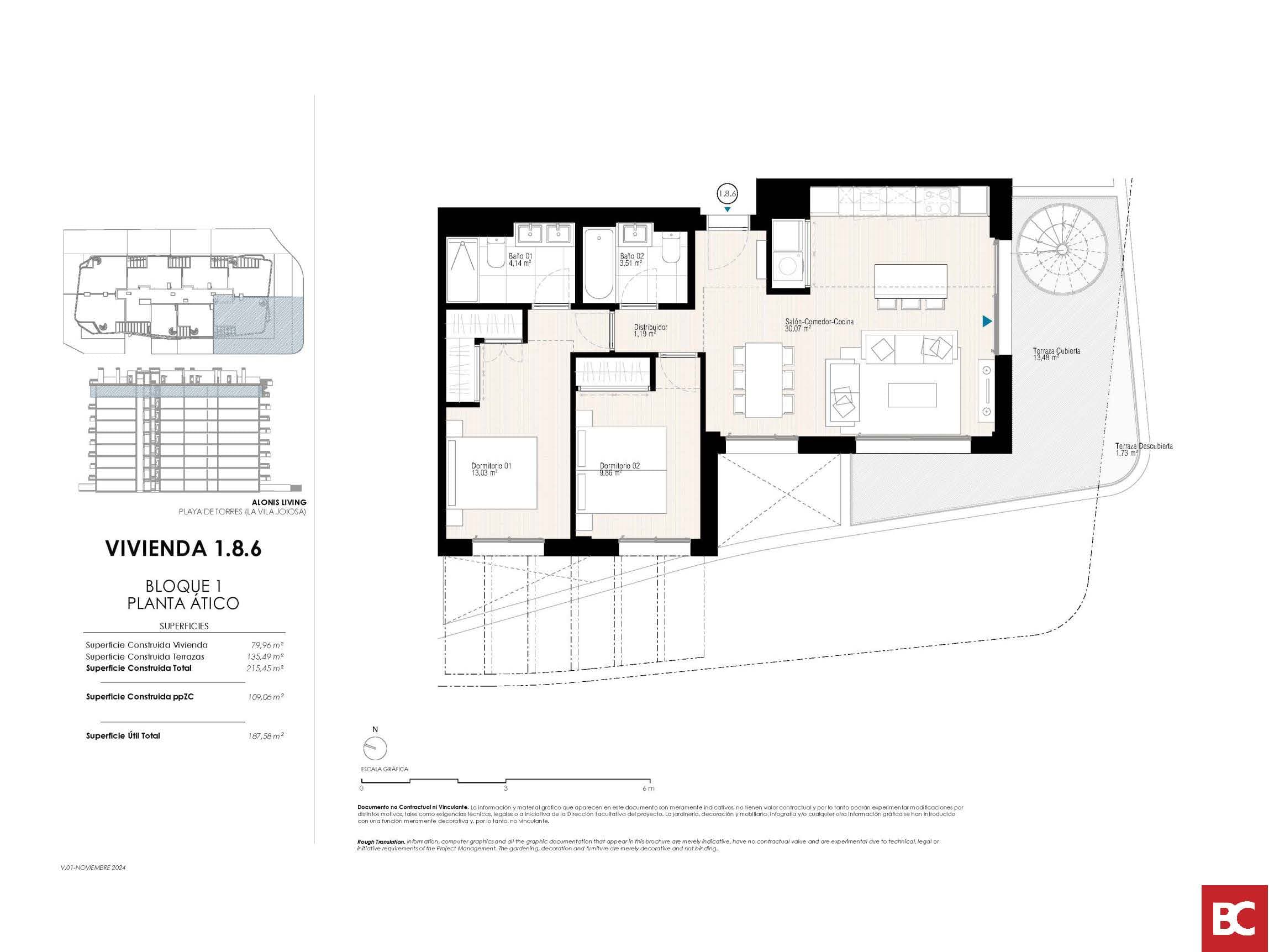 Планировки 13