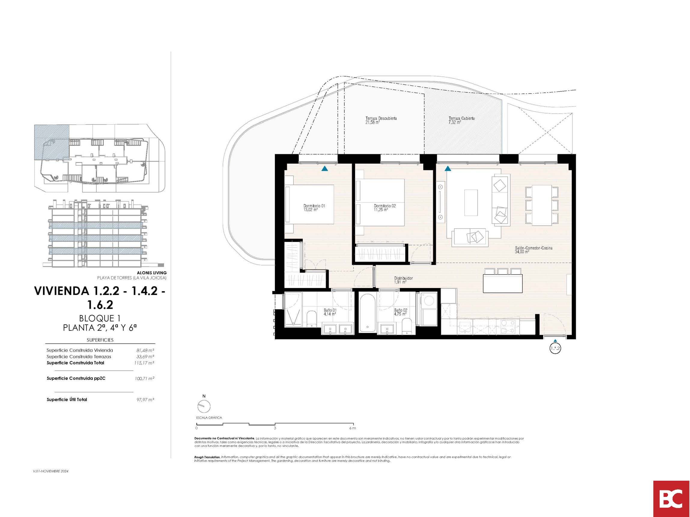 Планировки 3