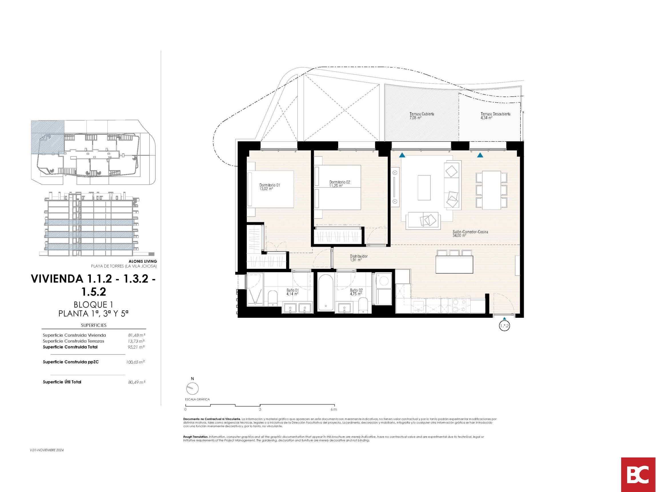 Планировки 1