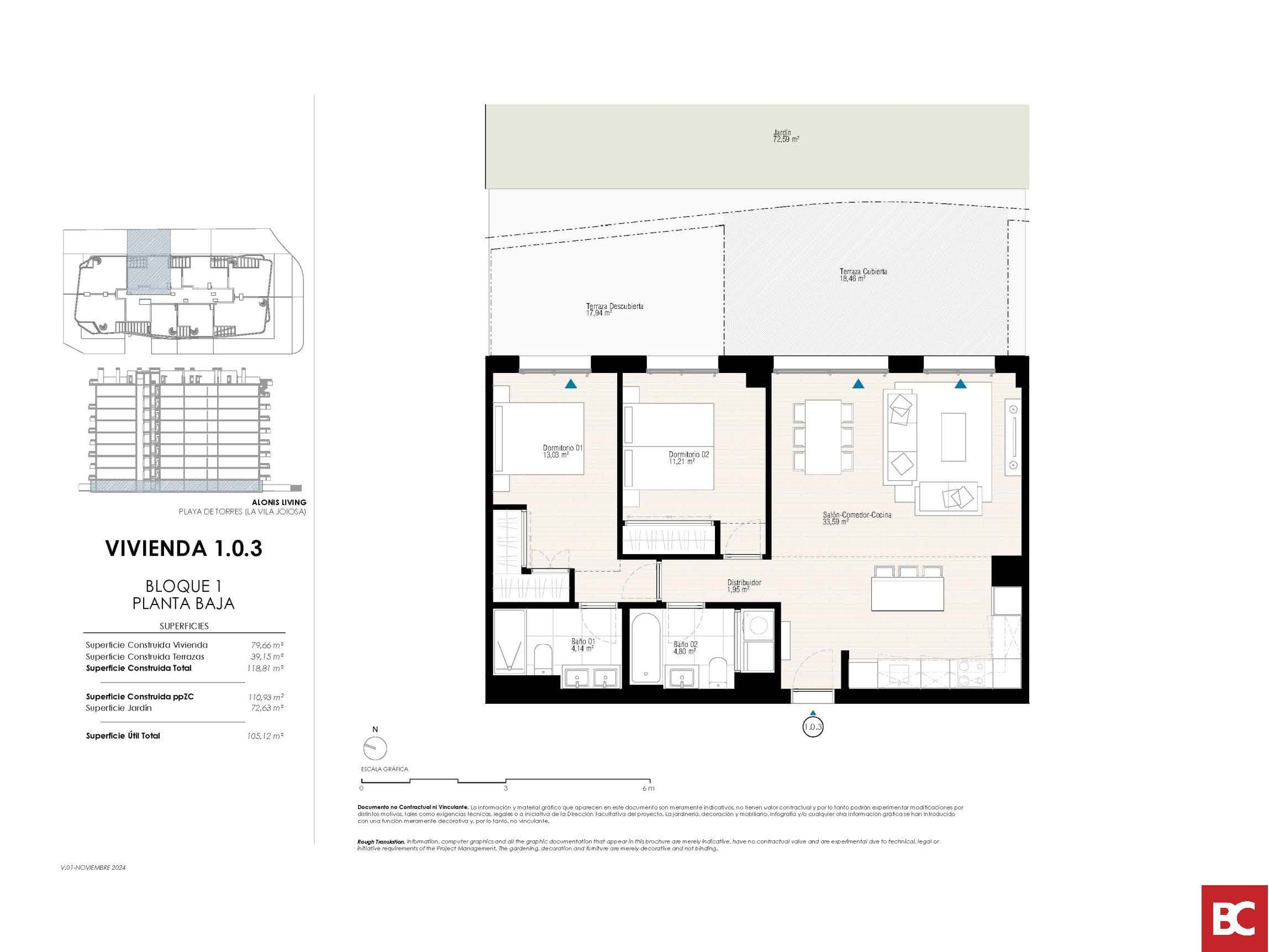 Планировки 11