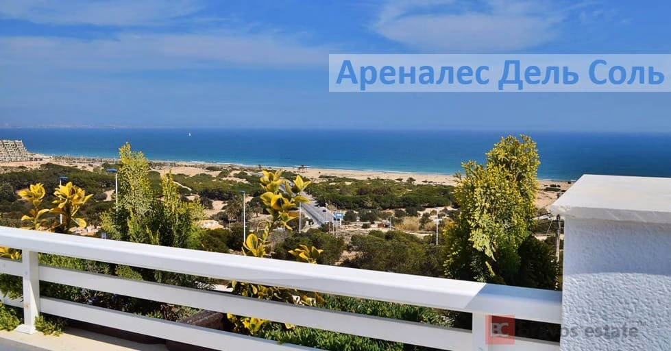 Apartamento Cerca del Mar de 2 Dormitorios en Elche - 1